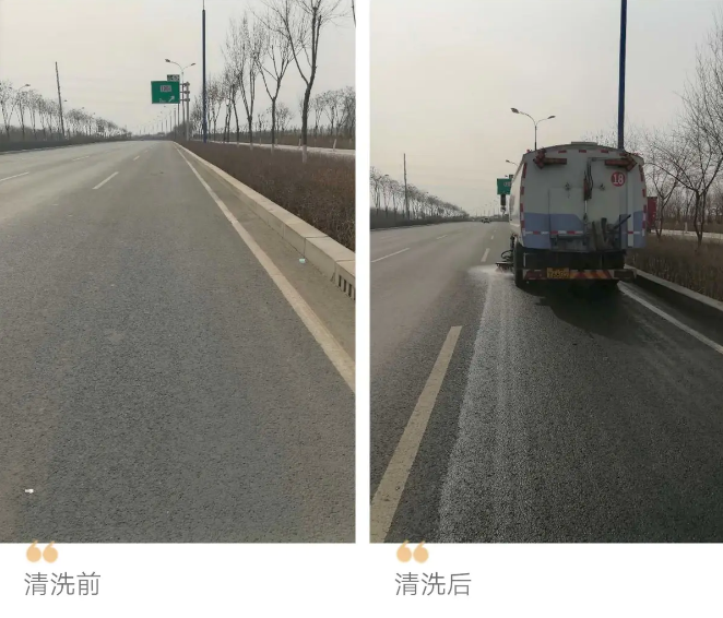 道路機械化清洗