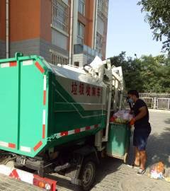 2023年全面建成生活垃圾分類的運輸體系