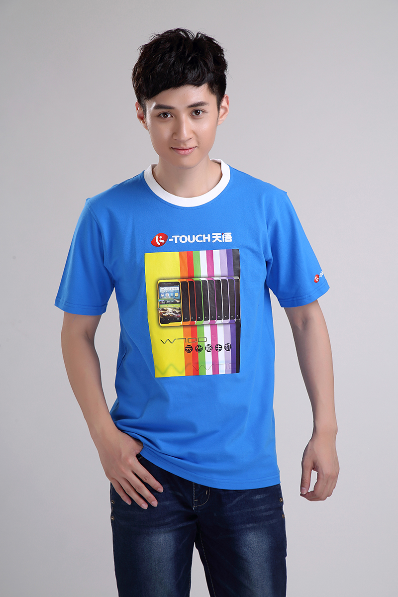 天語“我的云，我的生活”男士促銷服