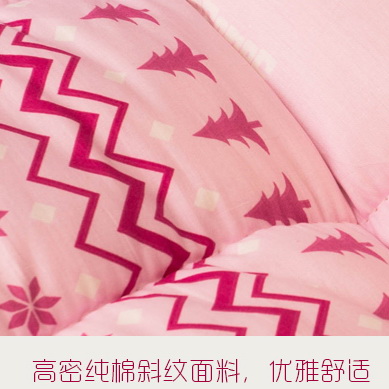 粉色全棉被褥幼兒園被褥學(xué)姐被褥
