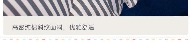 條紋被子價(jià)格是多少