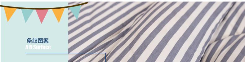 兒童被子有卡通嗎